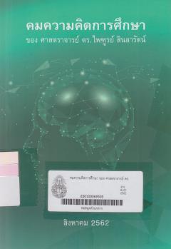 No Image Available