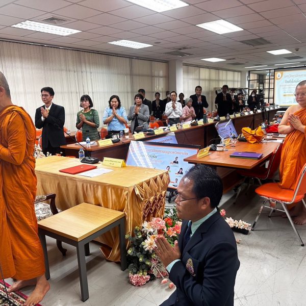 กองพัฒนาคุณภาพ มหาวิทยาลัยมหามกุฏราชวิทยาลัย ดำเนินการตรวจประเมินคุณภาพการศึกษาภายใน ระดับสถาบัน ประ…