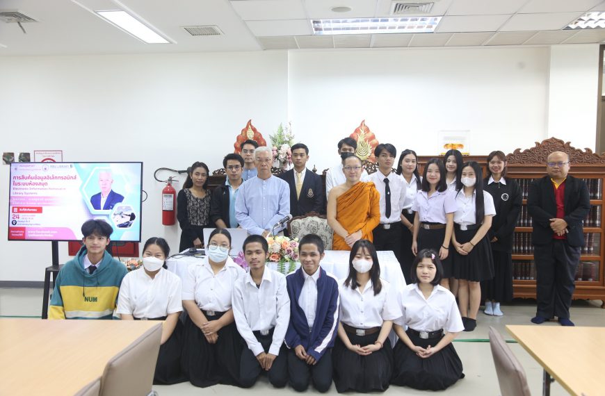 คณะมนุษยศาสตร์ มหาวิทยาลัยมหาม…