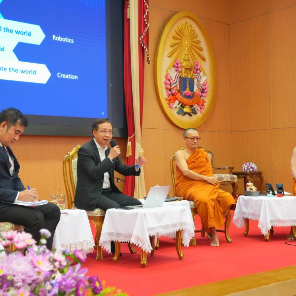 มมร จัดกิจกรรมเสวนาวิชาการ “พระพุทธศาสนา : ความท้าทายและโอกาสในยุคแห่งการเปลี่ยนแปลง” (Buddhism: Cha…