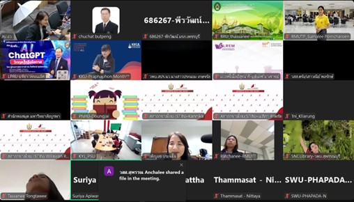 สปอ. จัดการฝึกอบรมการใช้งานระบ…
