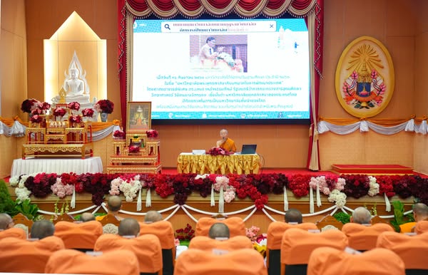 โครงการเสวนาวิชาการพระธรรมทูตต่างประเทศคณะธรรมยุต ระหว่างวันที่ ๒๑ – ๒๕ มิถุนายน พ.ศ. ๒๕๖๘ ณ ม…
