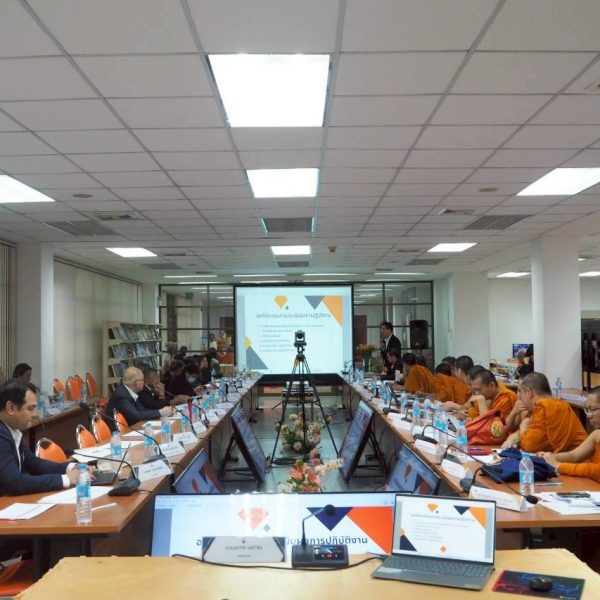 กองบริหารทรัพยากรบุคคล มมร. จัดประชุมเชิงปฏิบัติการ “ระบบประเมินผลการปฏิบัติงาน” เพื่อยกระดับศักยภาพ…