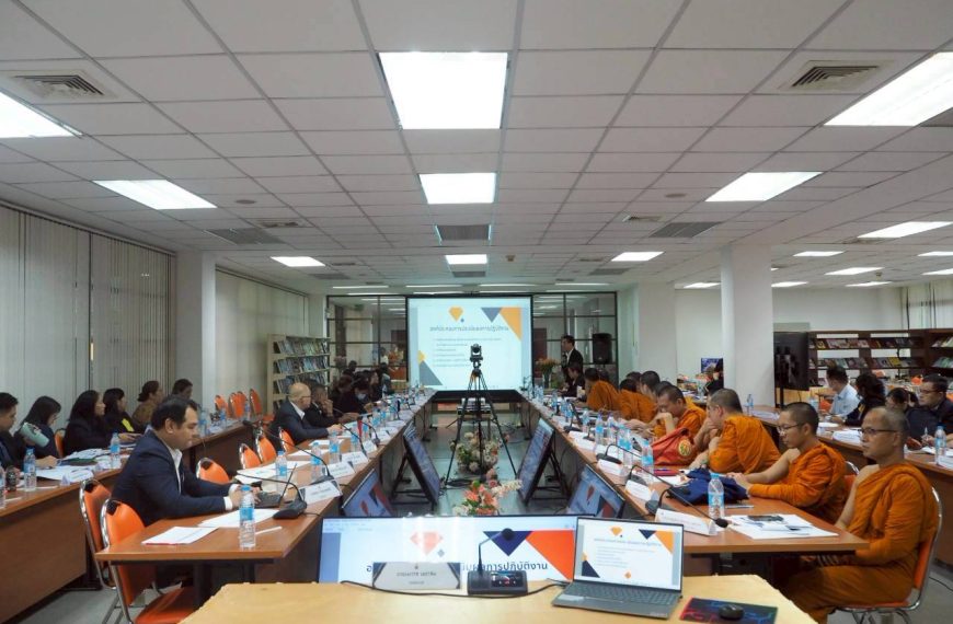 กองบริหารทรัพยากรบุคคล มมร. จั…