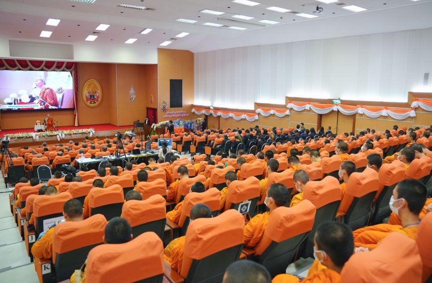 อธิการบดี มมร เปิดโครงการ MBU …