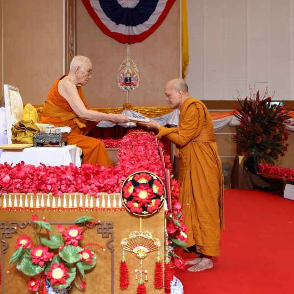 เจ้าพระคุณ สมเด็จพระสังฆราช โปรดประทานปริญญาดุษฎีบัณฑิตกิตติมศักดิ์ ประจำปี พ.ศ. ๒๕๖๘